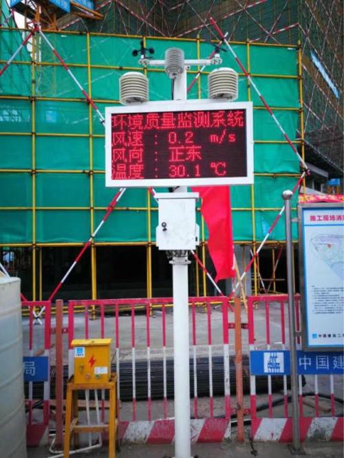 老河口扬尘监控系统二号